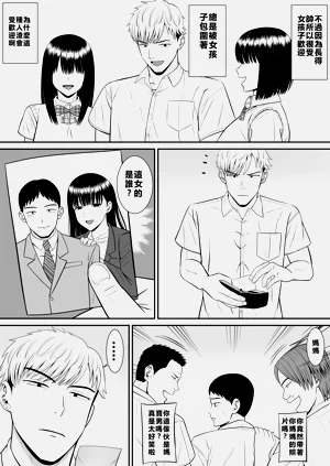 第9页图