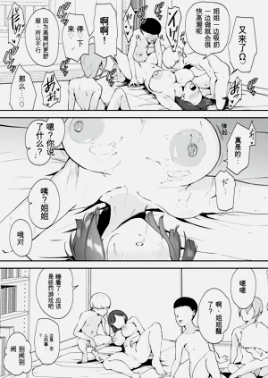 第36頁圖