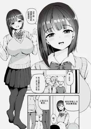 第8頁圖