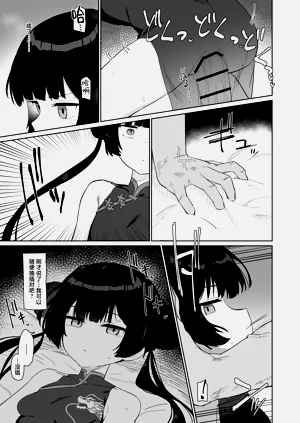 第14頁圖