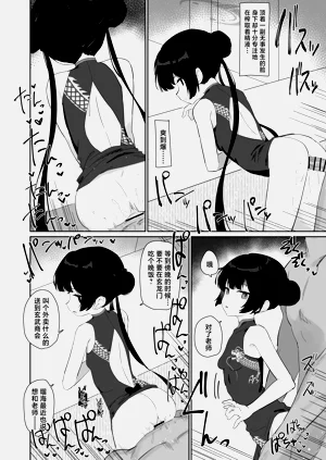 第19頁圖