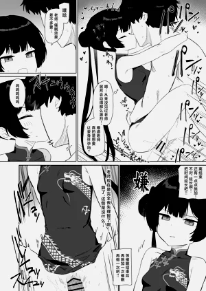 第21頁圖