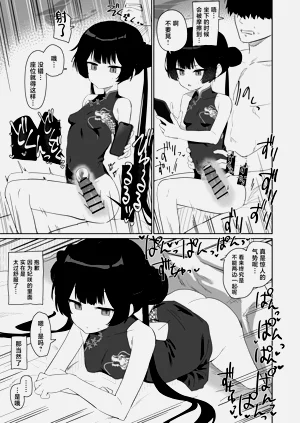 第22頁圖