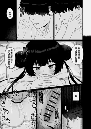 第24頁圖