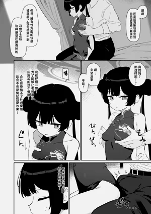 第7頁圖