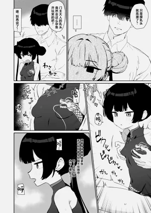第9頁圖