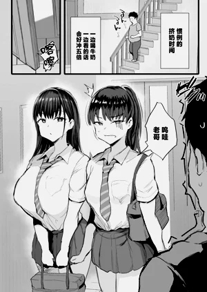 第5页图
