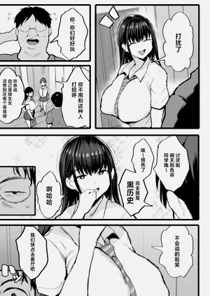 第6页图