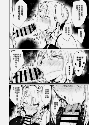 第11页图