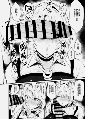 第7页图