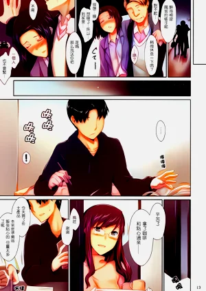 第12頁圖
