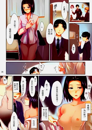 第25頁圖