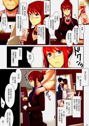 第30頁圖