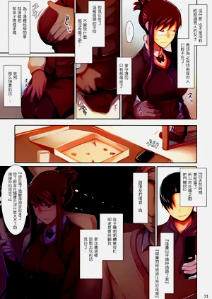 第32頁圖