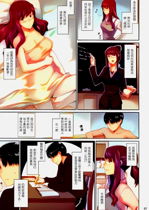第6頁圖