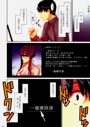 第77頁圖