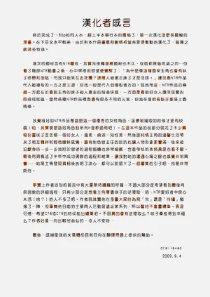 第80頁圖