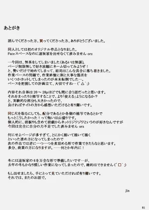 第81頁圖