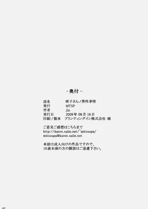 第82頁圖
