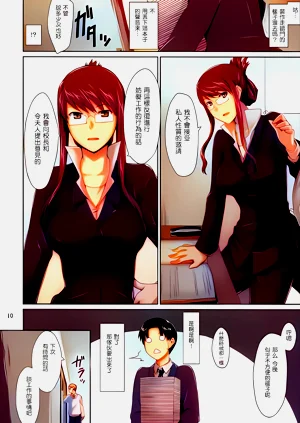 第9頁圖