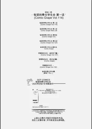 第196頁圖