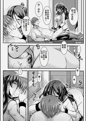 第7頁圖