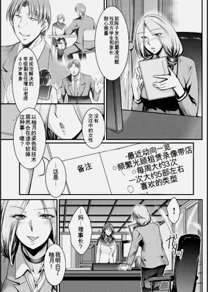 第89頁圖