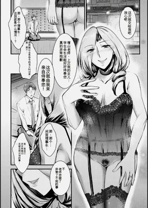 第90頁圖