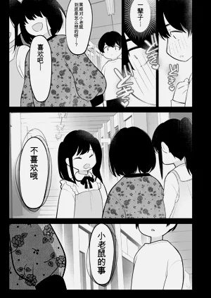 第108頁圖