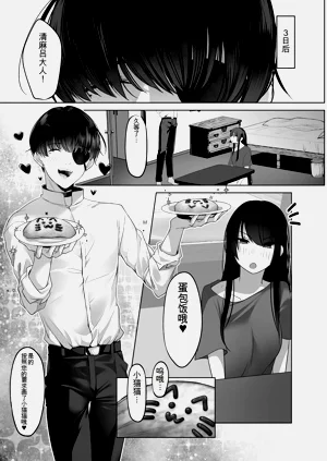 第204頁圖