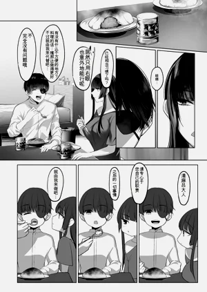 第205頁圖