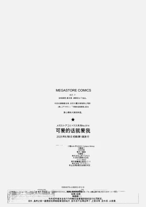 第211頁圖