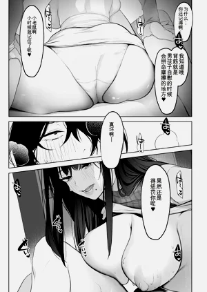 第82頁圖