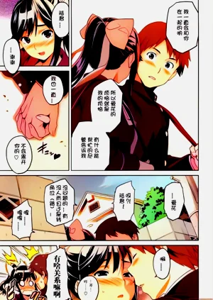 第16頁圖