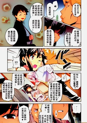 第20頁圖