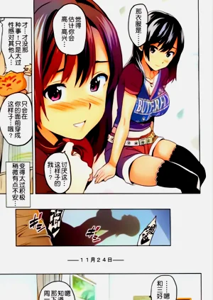 第71頁圖