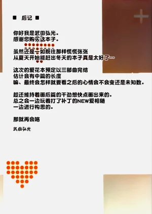 第87頁圖