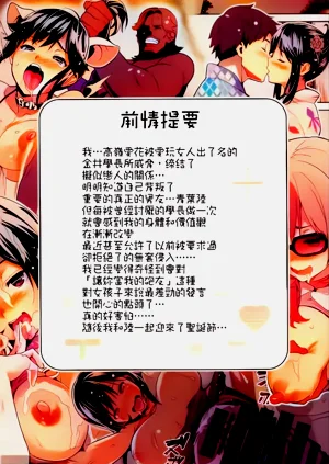第90頁圖