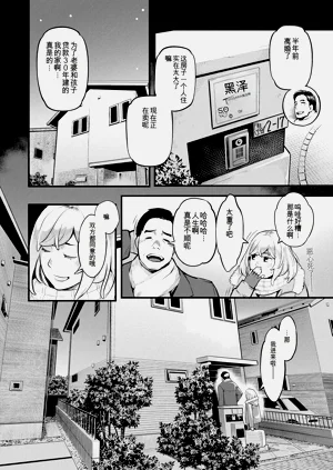 第108页图