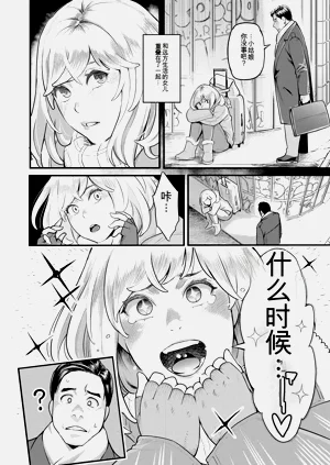 第110页图