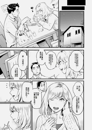 第111页图