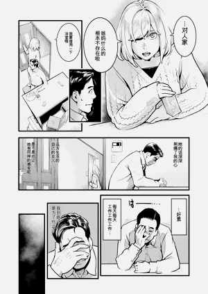 第112页图