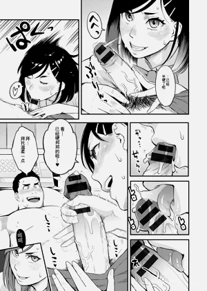 第133页图