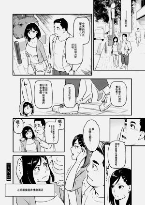 第146页图