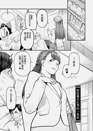 第149页图