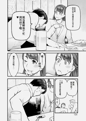 第154页图