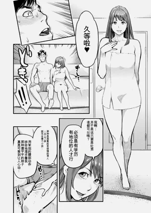 第156页图