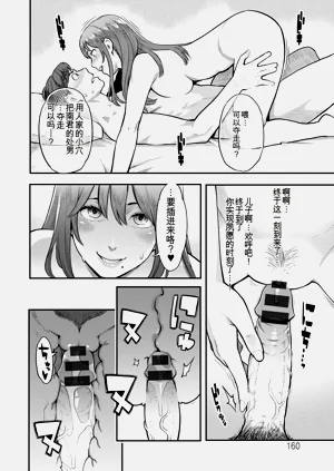 第160页图