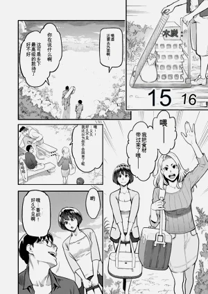 第172页图