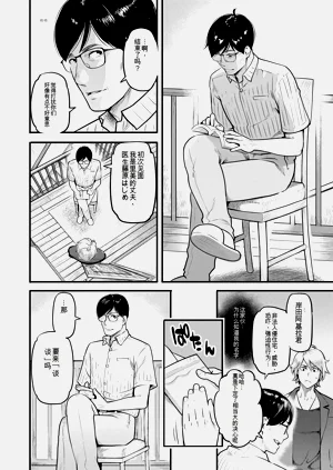 第26页图